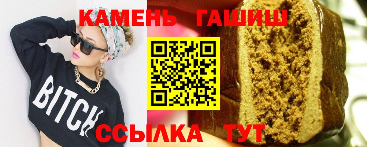 цены наркотик  ГАШ Изолятор  ГАШИШ гарик  Вход с VPN  Ачинск 