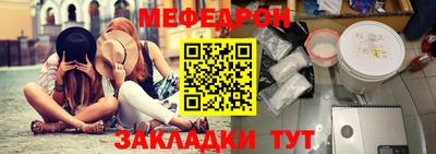гашик Ставрополь