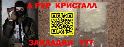 соль ск Среднеуральск