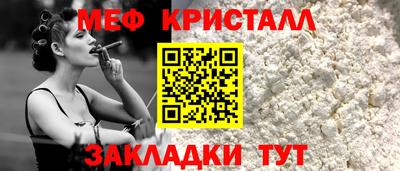 соль ск Среднеуральск