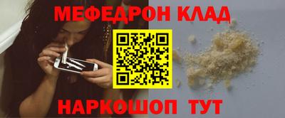соль ск Среднеуральск