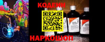 экстази Старая Купавна
