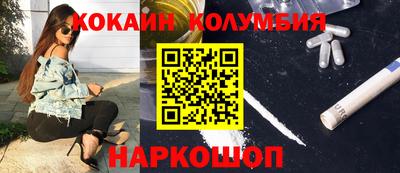 экстази Старая Купавна