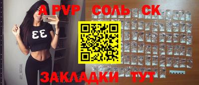 экстази Старая Купавна