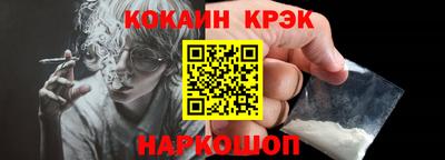 экстази Старая Купавна