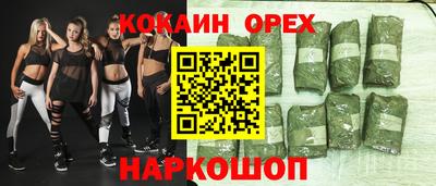 экстази Старая Купавна