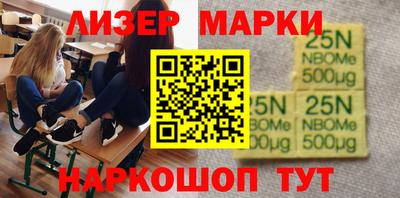 гашик Ставрополь