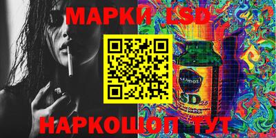 гашик Ставрополь