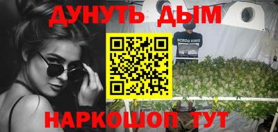 гашик Ставрополь