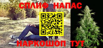 гашик Ставрополь