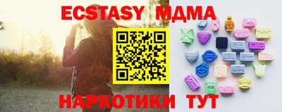 экстази Старая Купавна