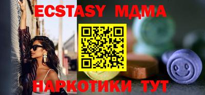 гашик Ставрополь
