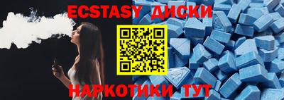 гашик Ставрополь