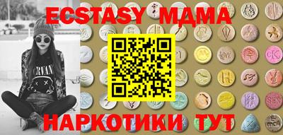 гашик Ставрополь