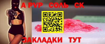 соль ск Среднеуральск