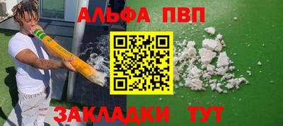 амфетамин Славгород
