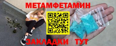 гашик Ставрополь