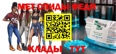 COCAINE Сланцы