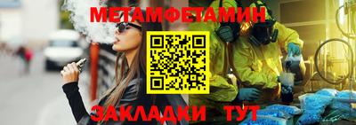 гашик Ставрополь