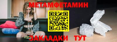 соль ск Среднеуральск