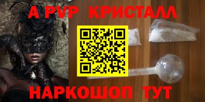экстази Старая Купавна