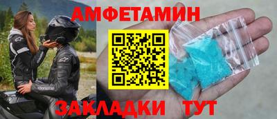 экстази Старая Купавна
