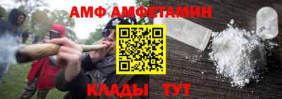 гашик Ставрополь