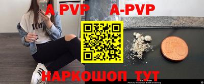 гашик Ставрополь