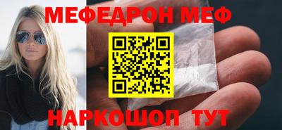 гашик Ставрополь