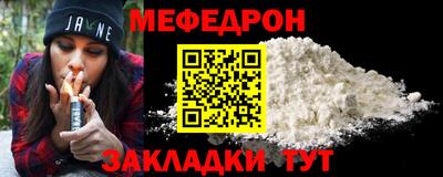 гашик Ставрополь