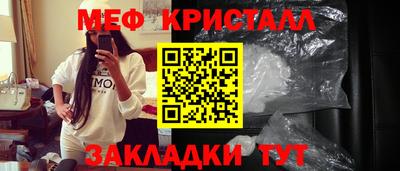 соль ск Среднеуральск