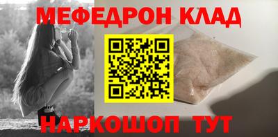 экстази Старая Купавна