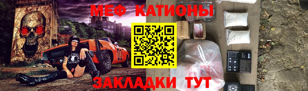 Мефедрон 4 MMC  Вход с VPN  Ачинск 