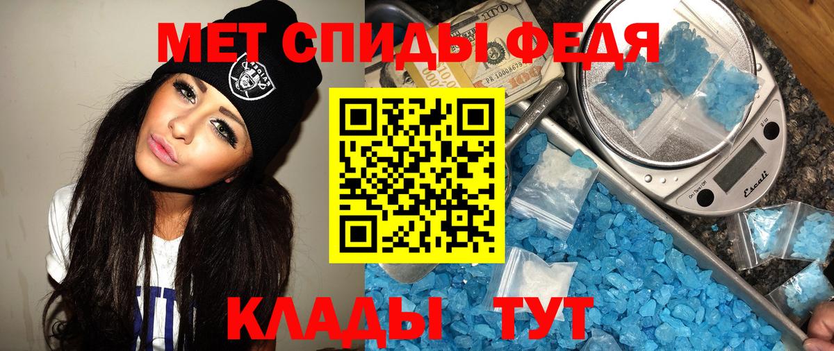 Ачинск  Первитин Декстрометамфетамин 99.9%  Вход с VPN 
