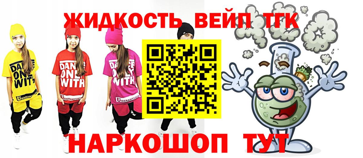 NBOMe Ачинск